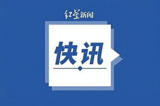江南app官方网站下载安装截图2